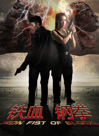《康熙秘史》人物群像海报